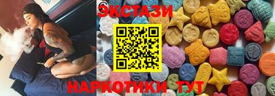 мдма Заводоуковск