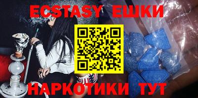 мдма Заводоуковск
