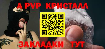 герыч Заволжье