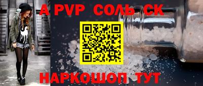 мескалин Жуковский