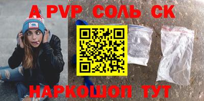 герыч Заволжье