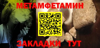 мескалин Жуковский