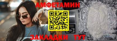 мескалин Жуковский