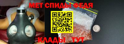 прущая мука Абакан