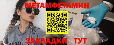 мдма Заводоуковск
