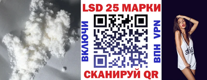 Лсд 25 экстази ecstasy Пермь