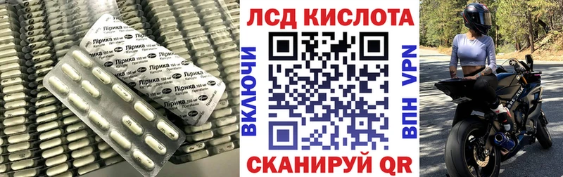 LSD-25 экстази ecstasy  как найти   кракен ССЫЛКА  Пермь 