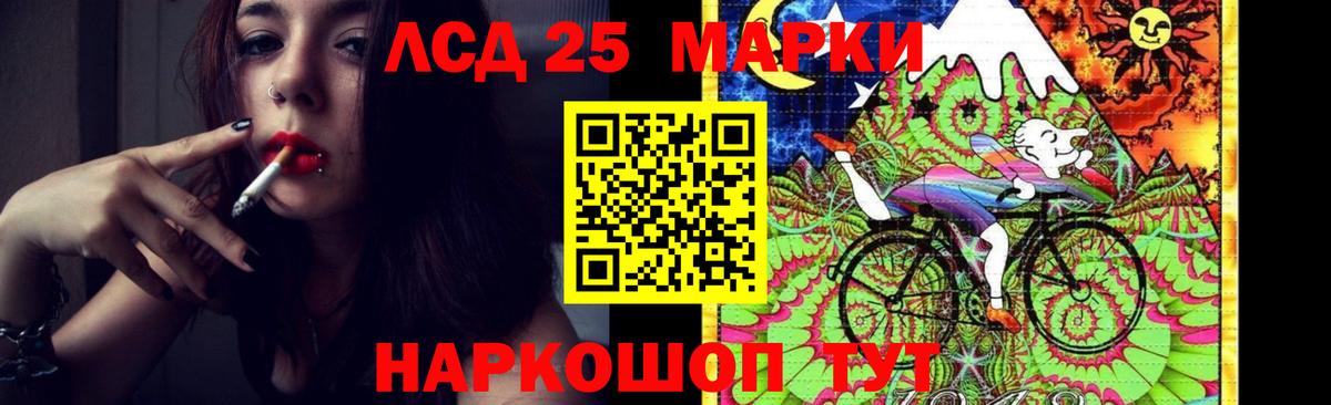 Пермь  LSD-25 экстази кислота  ЛСД экстази кислота  Вход с VPN 