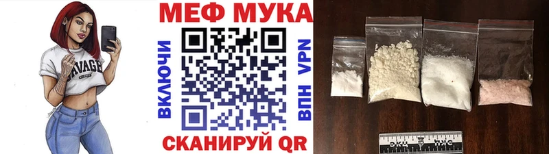 как найти   Пермь  блэк спрут   Мефедрон мяу мяу 