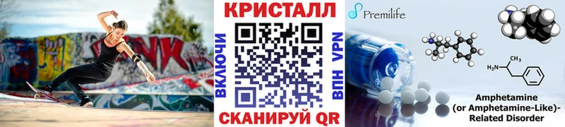 Метамфетамин мет  OMG ССЫЛКА  Пермь 