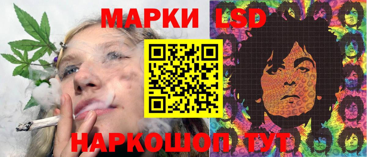 Марки N-bome 1500мкг Пермь