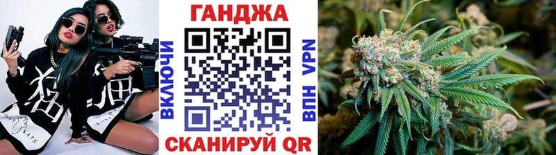 Марихуана OG Kush Пермь
