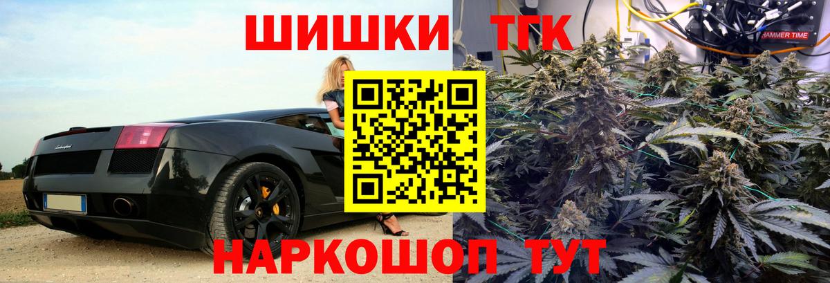 Магазины продажи наркотиков  Пермь  Вход с VPN  Бошки Шишки  Плюхи  Cocaine  Экстази  Лсд 25  МЕФ  Конопля 