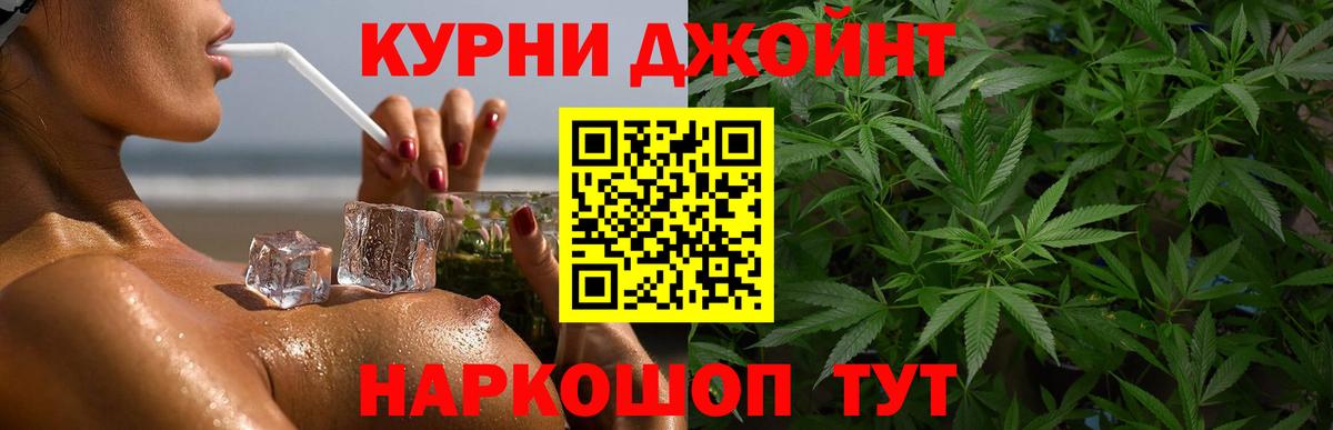Бошки марихуана Ganja Пермь