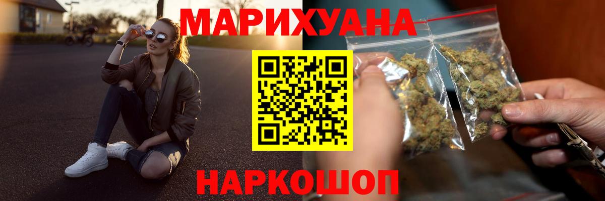 Бошки марихуана VHQ  Каннабис марихуана  Канабис THC 21%  Вход с VPN  Пермь 